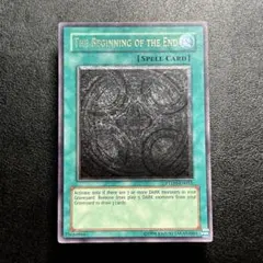 遊戯王 終わりの始まり 英語版 レリーフ アンリミテッド - メルカリ