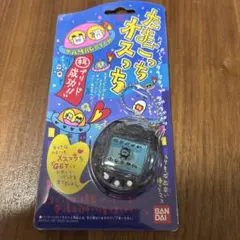 たまごっち　オスっち　スケルトン　黒