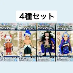 ワンピース コレクタブルフィギュア ワノ国鬼ヶ島編9 4種 セットのサムネイル