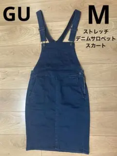 GU サロペット デニムスカート ジャンパースカート デニム ストレッチ M