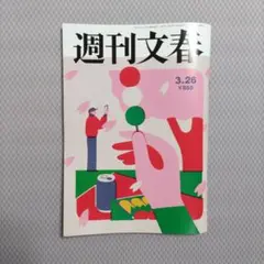 Item thumbnail for item b8889dd0-ff5d-47fa-95e3-7c698190d715