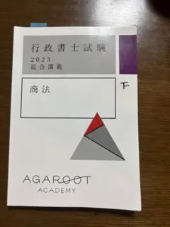 Hiro様 リクエスト 5点 まとめ商品