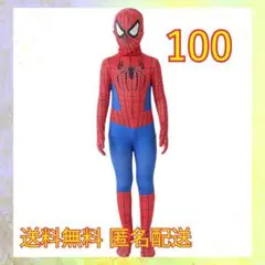 キッズ　子供　スパイダーマン　コスプレ　コスチューム　全身スーツ　100