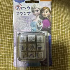 アナと雪の女王 チェックスタンプ 9個セット