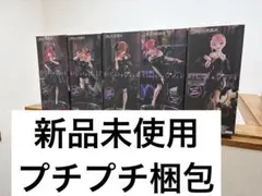 五等分の花嫁　BiCuteDark コンプセット