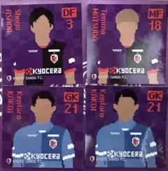 2025年最新】京都サンガ カードの人気アイテム - メルカリ