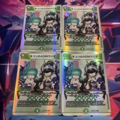 キユリのASMラジオ　4枚