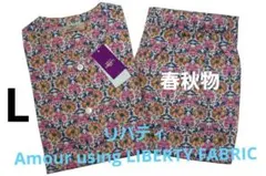 2025年最新】LIBERTY パジャマの人気アイテム - メルカリ