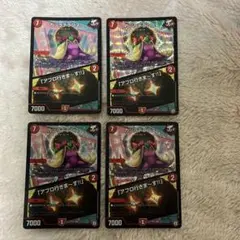 カツラデランス