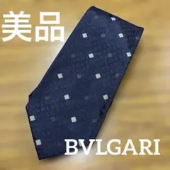 ブルガリ ネクタイ