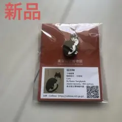 Item thumbnail for item 32d498ab-5ef8-4e11-a1d9-d9b11846fe5a