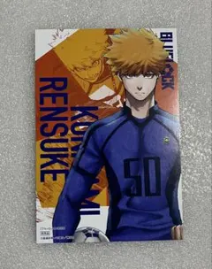 ブルーロック　ポストカードVol.2 國神錬介