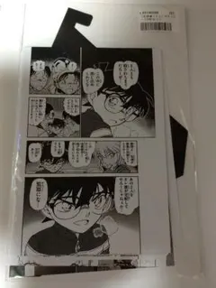 山田くんとLv999の恋をする 複製原画18枚 即購入◎ - メルカリ
