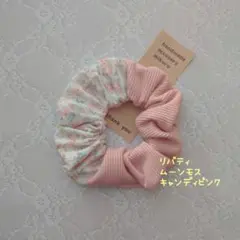 限定3 リバティ ムーンモス キャンディピンク シュシュ