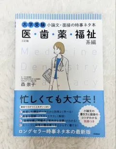 Item thumbnail for item b02a58cd-4d9d-4cf7-8b07-1223a0e1339d