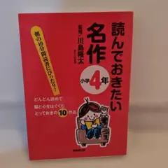藤原らんかの4コマ劇場 - メルカリ