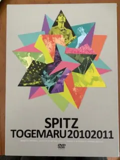 2026年最新】とげまる スピッツ 20102011の人気アイテム - メルカリ