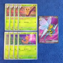 ✦美品✦ ニンジャスピナー スピアーex 進化ライン各種 計9枚