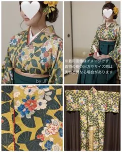 未使用タグ付 リリーブラウン 浴衣 帯セット グリーン 紫陽花柄 2024