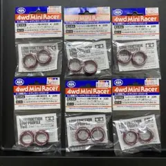 【6袋セット】25th限定 ローフリクション ローハイトタイヤ（2本 マルーン）