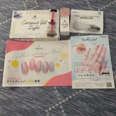 HOMEI コンパクトジェルライト はがせるジェルネイルセット　新品未使用のサムネイル