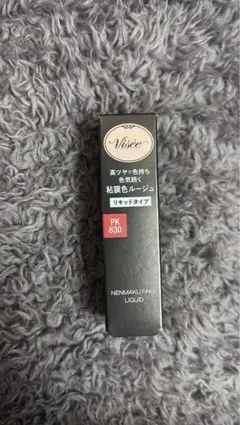 ヴィセ ネンマクフェイク リキッド PK 830