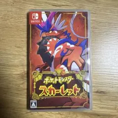 ポケットモンスター　スカーレット