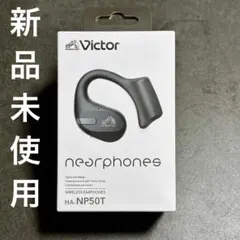 廃盤品／新品未開封】HP-S900 Victor ヘッドホン レトロ - メルカリ