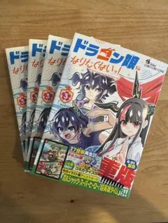 ボルシャック・スーパーヒーロー/超英雄タイム プロモ 4枚 未使用
