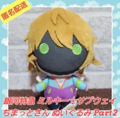 2026年最新】#銀河特急ミルキー☆サブウェイの人気アイテム - メルカリ
