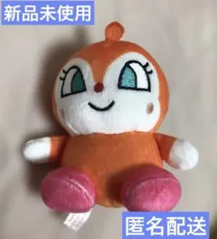 【匿名配送】アンパンマン　ドキンちゃん　ぬいぐるみストラップ　新品未使用