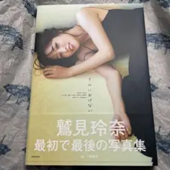 Item thumbnail for item 904c6e4e-df79-4957-8bb9-5776b9355451