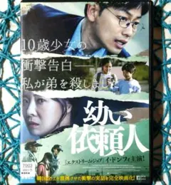 Item thumbnail for item f96f4112-e5df-4a1d-801c-c439dc06a60e