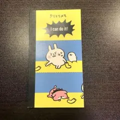 カナヘイの小動物 ピスケ＆うさぎ
