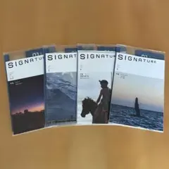 SIGNATURE 雑誌 4冊セット 2026年1月〜5月