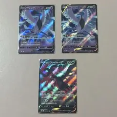 2026年最新】ガラル三鳥 urの人気アイテム - メルカリ