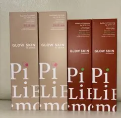 即日発送/PiLiEmo GLOW SKIN 4点セット まとめ売り - メルカリ