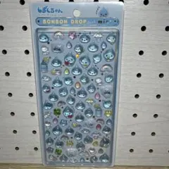 3❤️しずくちゃん　ボンボンドロップミニ　mini　シール 正規品