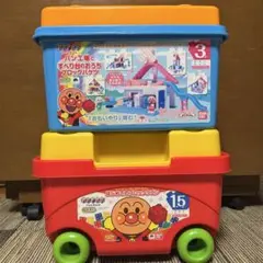 美品！ブロックラボ　アンパンマン　2点まとめうり