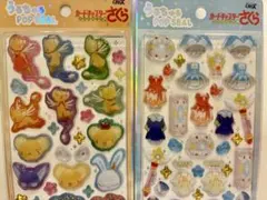 カードキャプターさくら うるちゅるPOPシール 2種セット　正規品
