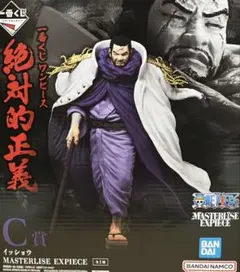 2026年最新】ワンピース一番くじイッショウの人気アイテム - メルカリ