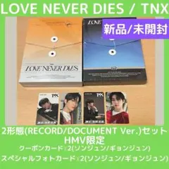 新品/未開封)Love Never Dies TNX　2形態セット 特典付き