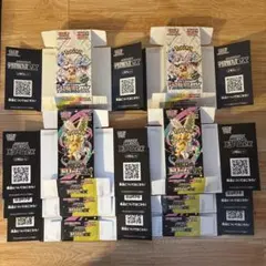 【空箱】メガドリームex / テラスタルフェスex 8箱セット