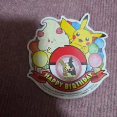 Item thumbnail for item 705c0e6d-91f0-4bae-928d-499d1721f394