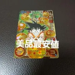 2026年最新】MM6 secの人気アイテム - メルカリ