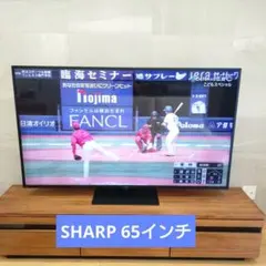 直接取引希望LG 65V型 AI UHD液晶テレビ 65UA751C0JA 直接取引希望LG 65V型 AI UHD液晶テレビ 65UA751C0JA - メルカリ