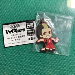 ハイキュー！！でふぉらば！音駒高校キーホルダー　山本猛虎