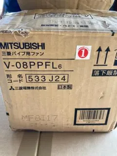 MITSUBISHI V-08PPFL6 パイプ用ファンのサムネイル