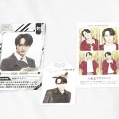 川島如恵留 TravisJapan 雑誌 切り抜き