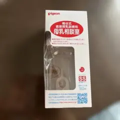 【新品未開封】pigeon 母乳相談室 哺乳瓶 160ml SS